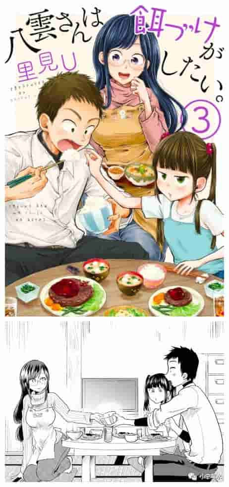 只知道《深夜食堂》？有趣的美食漫画很多你都没看过！（上）