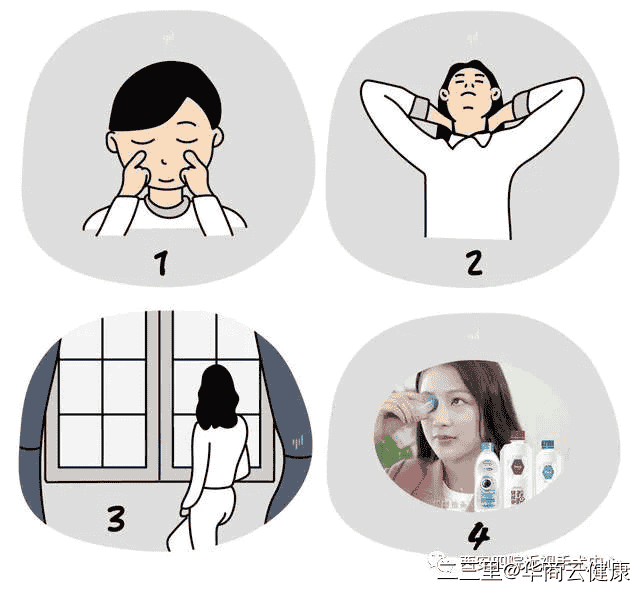 斜视眼可以做近视矫正手术吗？