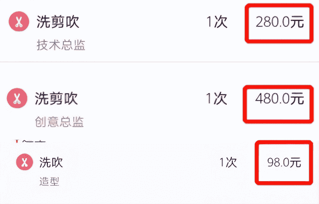 4块成本卖1千，3年加盟费38万，明星们割起韭菜来一点都不手软