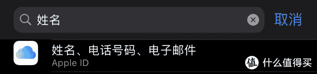 苹果总是收到骚扰信息怎么办？资深果粉告诉你答案