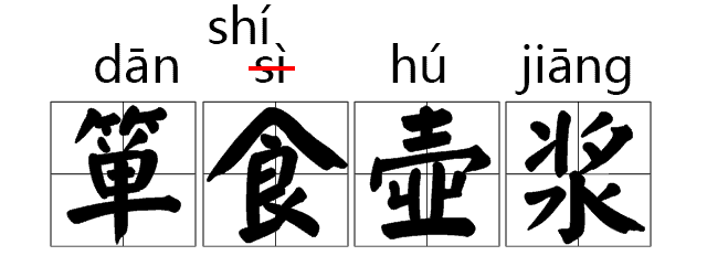 说(shuō)客、铁骑(qí)、粳米(gěng)......当年读错过的字词现在你还会念吗？