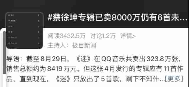 4块成本卖1千，3年加盟费38万，明星们割起韭菜来一点都不手软