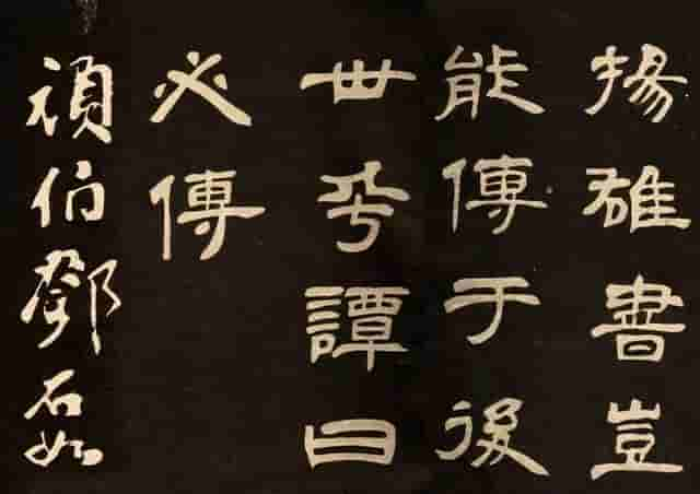 中国历史上最强的68位书法家及代表作