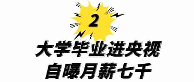 “央视名嘴”尼格买提：工作15年月薪7000，娶新疆女孩8年无子