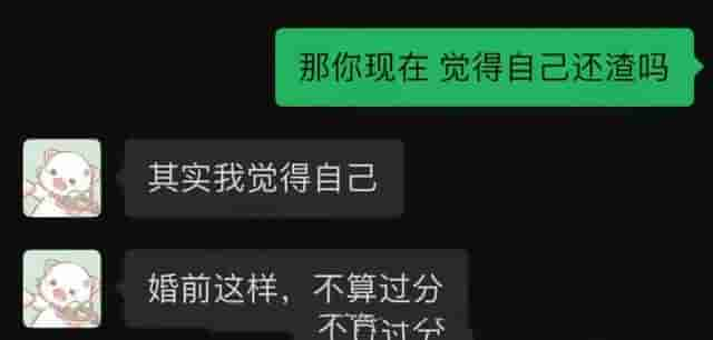 徐嘉余4年表白5人：让唐嫣翻牌自己，跟暧昧对象说婚前出轨不算渣