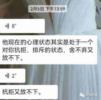 女子分手后，为挽回感情花了4万多，结果……