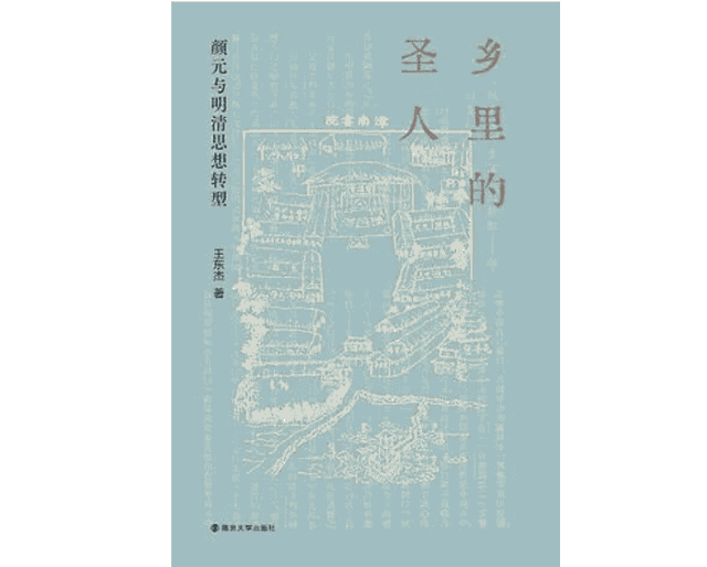 2021新京报年度阅读推荐榜入围书单｜社科·历史·经济