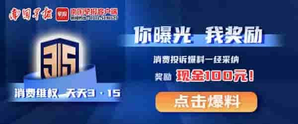 一户外主播闹市直播疑被喷水驱赶，城管：如内容低俗，建议报警