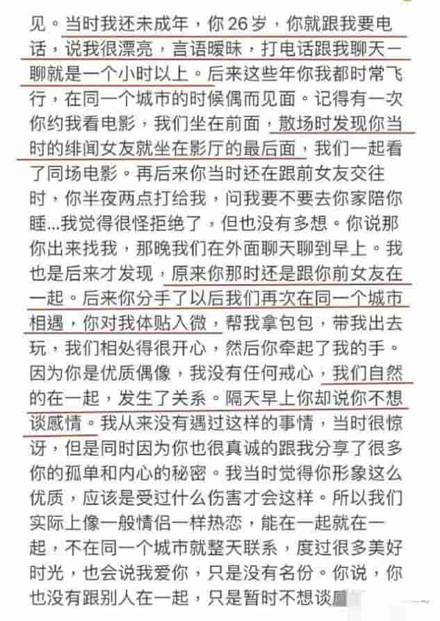 5个月后，再看王力宏李靓蕾的婚姻，才明白他们离婚是最好的选择