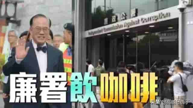 从《跛豪》到《廉政风云》，细谈港片中让大佬战战兢兢的廉政公署