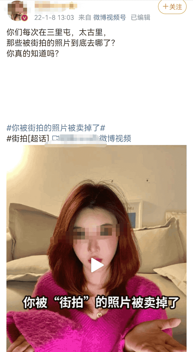 震惊！女子被偷拍的裙底照片，竟被上万人“围观”......