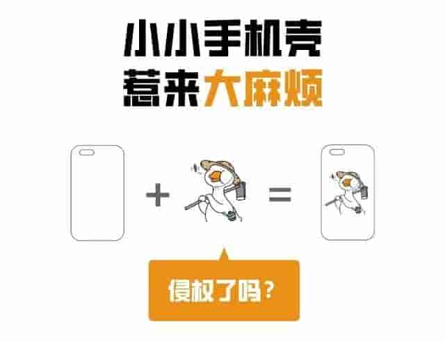 庭审直播：大嘴猴又被蹭？双飞人来打假？星期天邀你来围观！