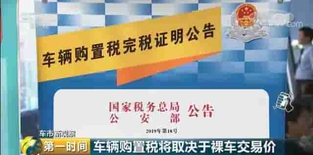 没买车的恭喜了！下月起，看你能省多少钱？