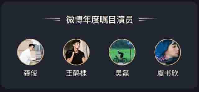 龚俊耍大牌，占C位，挤胡歌出框，霸占镜头？我为他正名