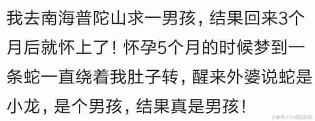 胎梦有什么预示吗？孕妈的分享，让人感觉真的好玄妙