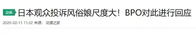 动漫中的“暴力和情色”，为何总会遭到一刀切？3000字深度解读