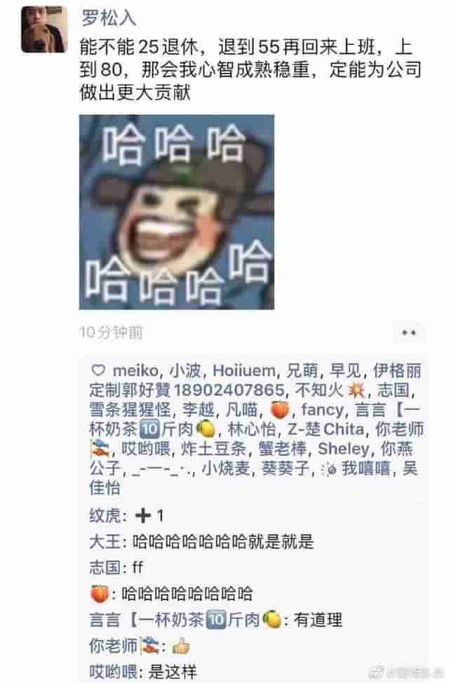 我的字典里没有美字，因为它跑到我脸上去了