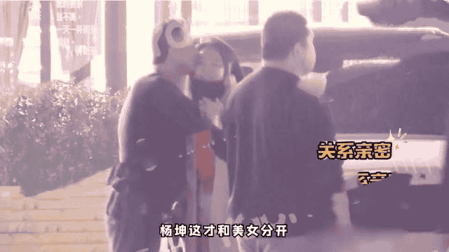 杨坤醉酒后放飞自我，与两位美女当街亲密，主动亲吻搂腰举止随便