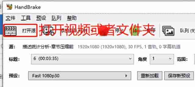 剪了一个2.5g的视频 然后QQ微信都不能发出去 怎么样才能压缩一下呢