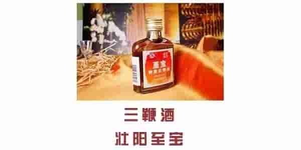 干了这杯“粪酒”，你说什么我都信！