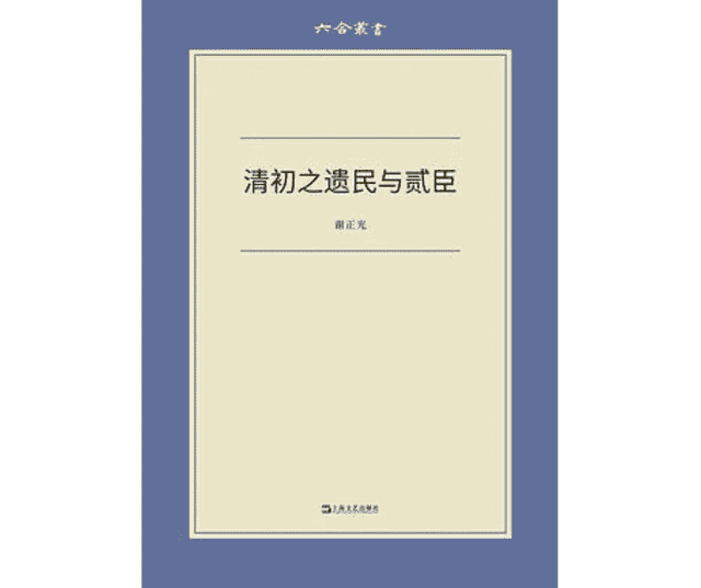 2021新京报年度阅读推荐榜入围书单｜社科·历史·经济