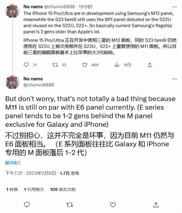 iPhone 15 将加密 C 口？我人晕了...