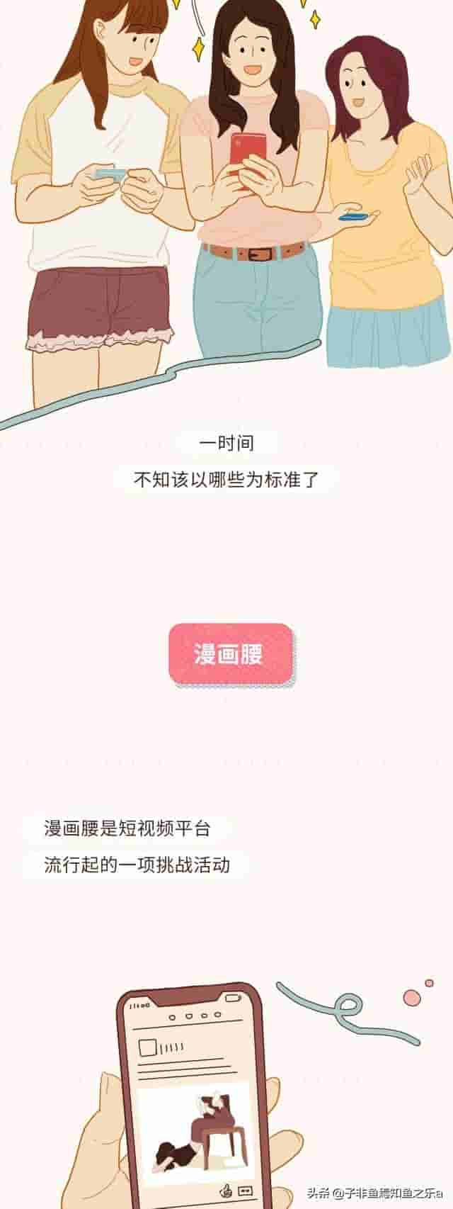 2021女生身高体重参照表，看看你的