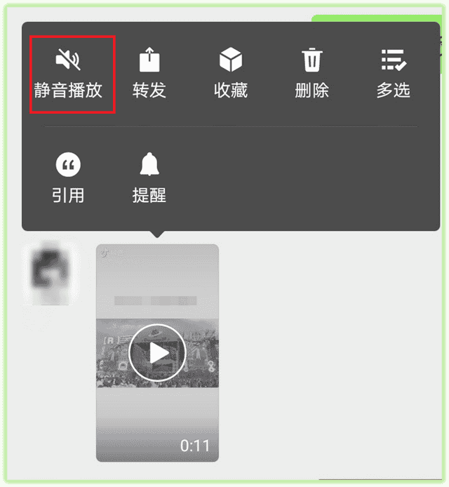 微信长按2秒还能触发8个隐藏功能，网友：10年微信真是白玩了