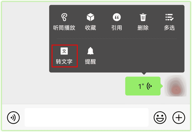 微信长按2秒还能触发8个隐藏功能，网友：10年微信真是白玩了