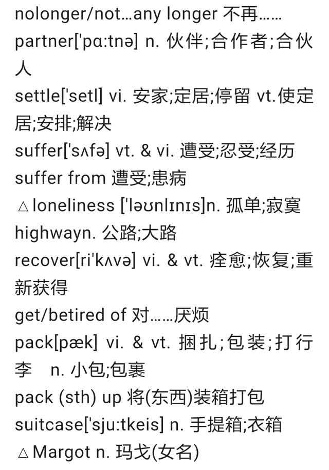 高一英语单词(Book 1 UnIt 1)（含音标）