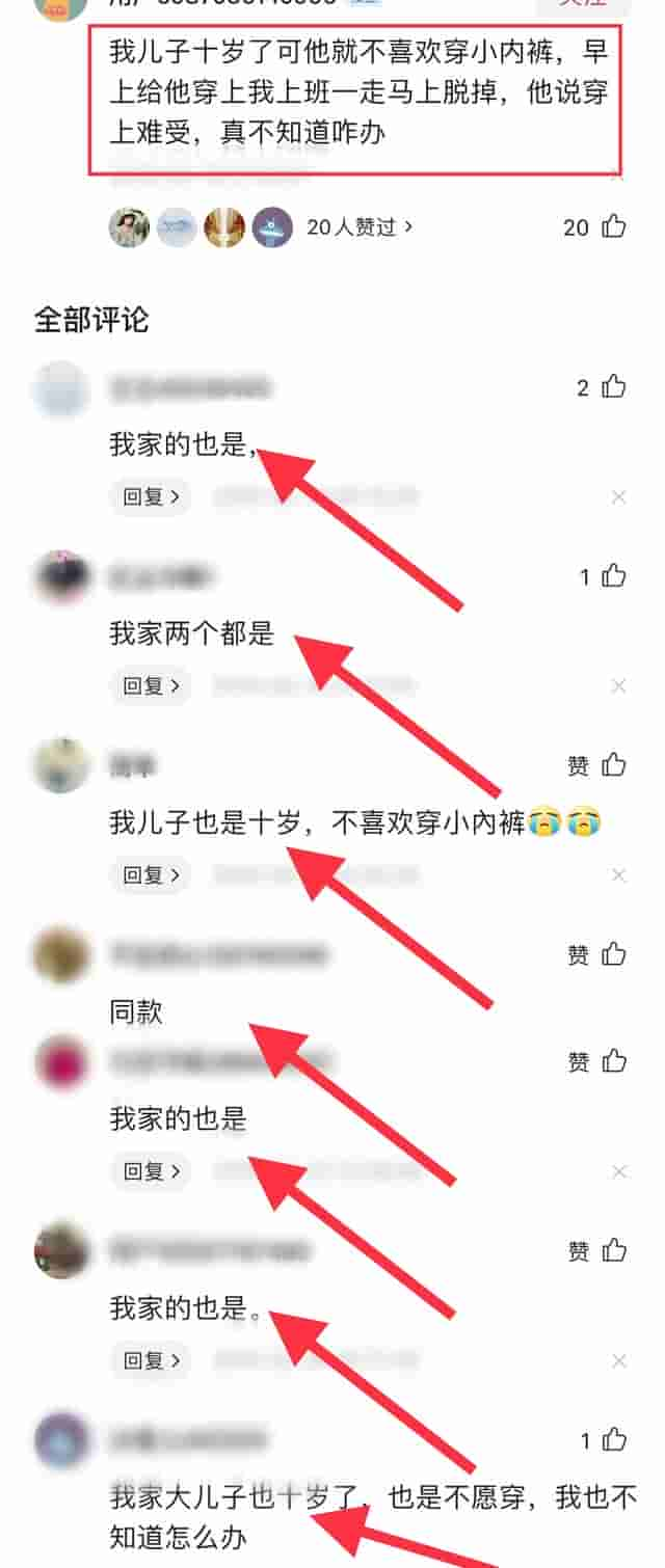 孩子几岁要穿小内裤？医生：别超过一个年龄！对孩子影响不好