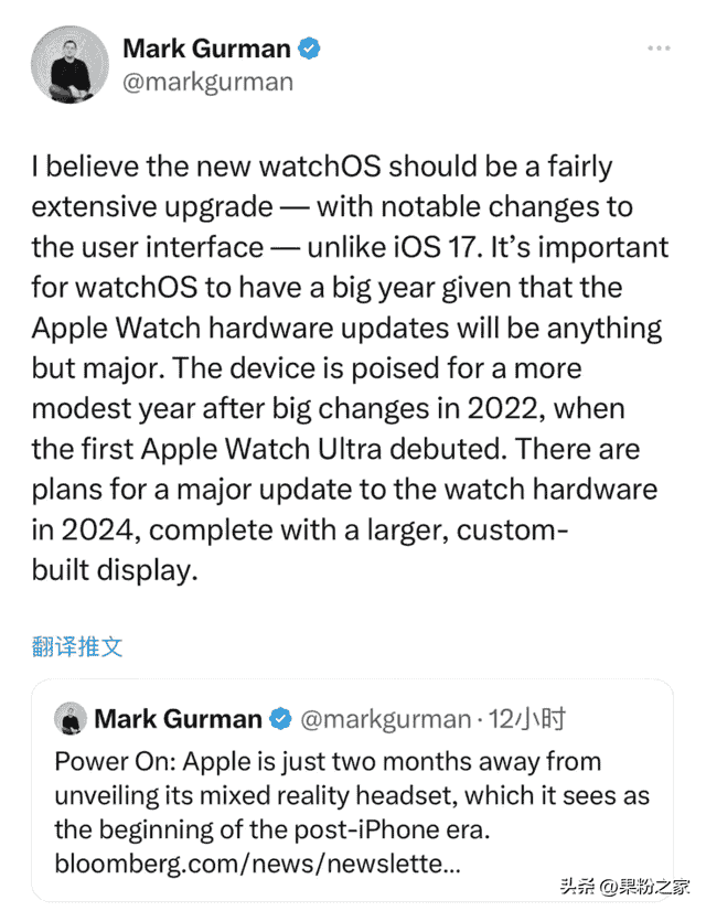 iOS 17更实用，WatchOS或迎来史诗级更新！