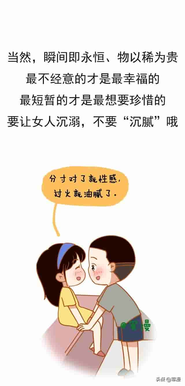 男生最性感的 10 个瞬间，你见过几个？