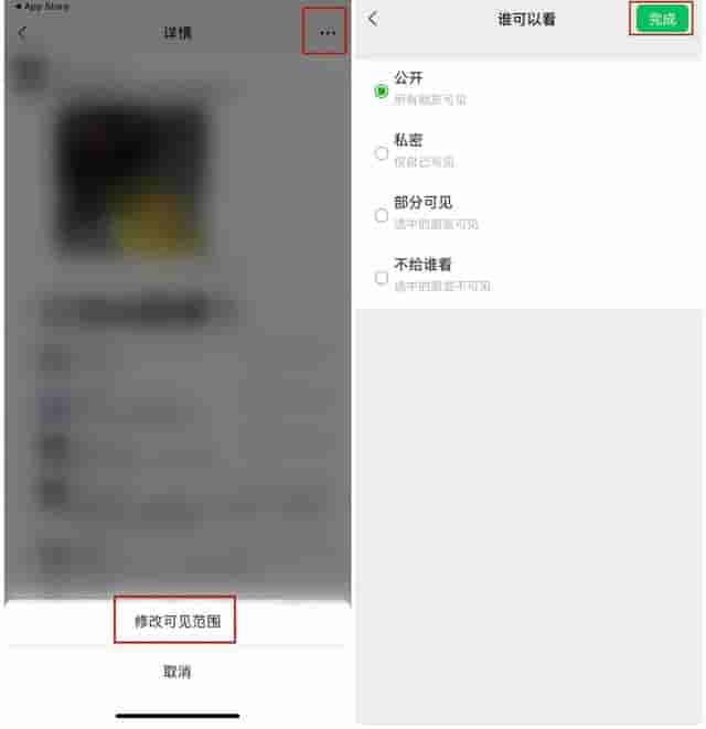 微信重磅更新：你想要的功能它终于来了