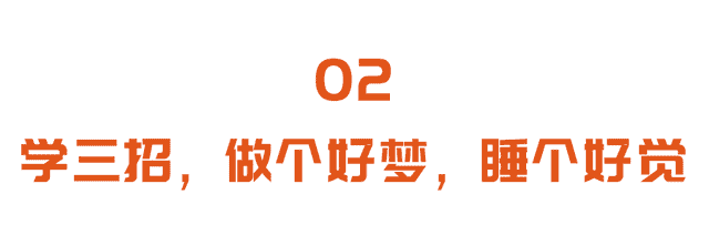 经常做梦可能是病！专家帮你“解”梦，出现这3种梦境的人要小心