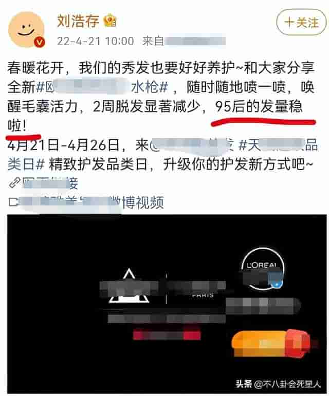 这5位造假被拆穿的女星，说谎成性，扭捏做作，真是让人反感