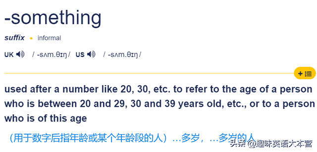 “奔三”“20多岁”英语咋说？年龄的各种英语表达