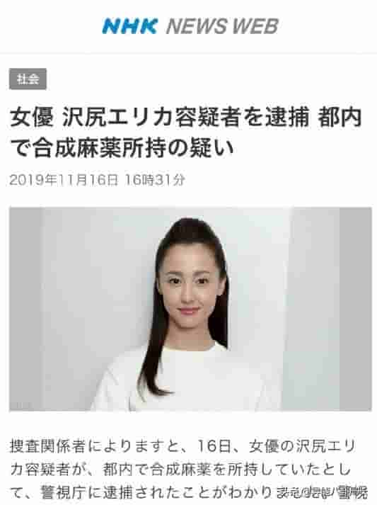 张柏芝喊话？刘晓庆姜文被捉奸在床？芭莎C位成谜？女星吸毒被捕？