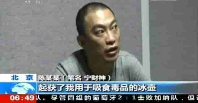 10位被批捕过的明星，现在怎样了？有人被判13年，有人已脱胎换骨