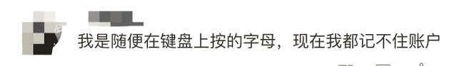 「1017丨话题」淘宝能改昵称上热搜！网友却笑不出来……