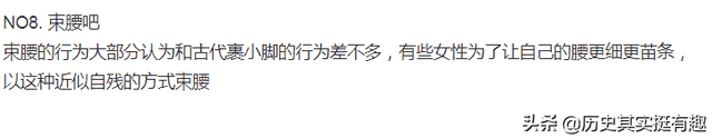 网络世界上，清朝爱好者正在重建大清帝国