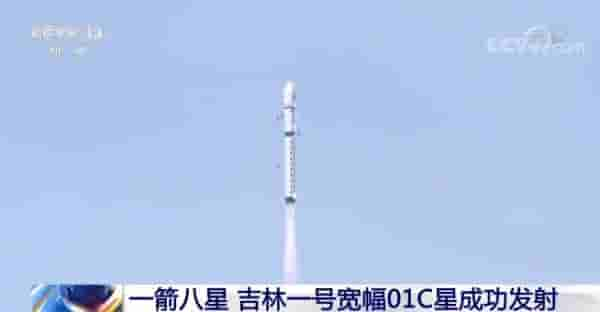 卫星发射、清洁电能、交通建设……我国多项重大工程稳步推进