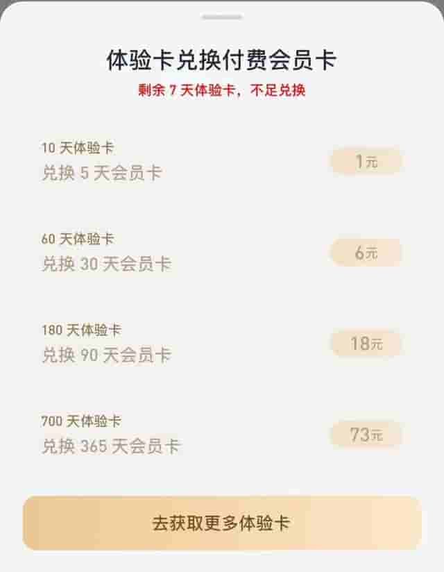 十款电子阅读APP，让看书随时随地，海量书籍任你读