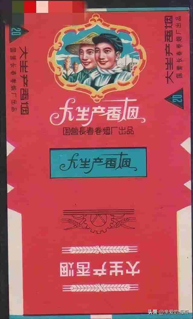 中国绝版老香烟，抽过3种以上说明你老了，老烟民们还记得几种？