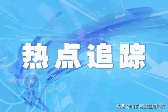 涉案金额高达11亿元，棋牌游戏App里有个大赌场