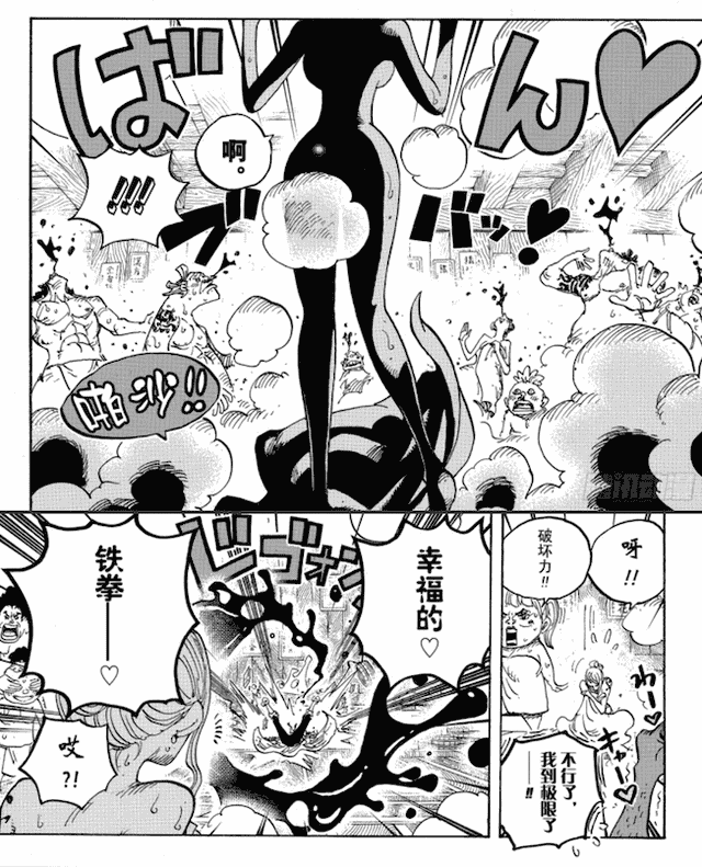 「海贼王漫画」来自娜美的福利篇：幸福之波涛汹涌铁拳！嘿嘿！