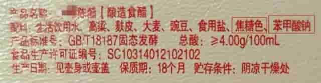 你一天可能吃下几十种食品添加剂！有些竟然“有毒”！尤其是这几种，尽量少吃