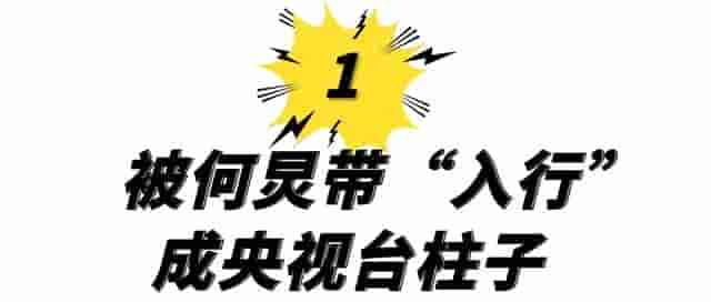 “央视名嘴”尼格买提：工作15年月薪7000，娶新疆女孩8年无子