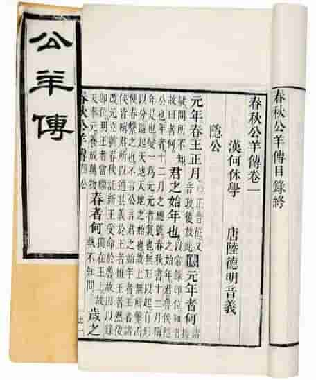 中国人的大一统观念从何而起？就像一条亘古不变的自然法则