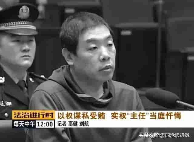 大楼建起干部倒下，中华全国工商联原副主任李维民的疯狂贪腐人生